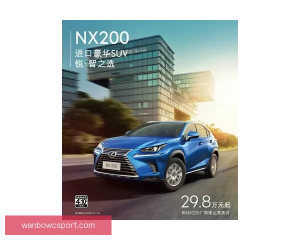 2026世界杯竞猜预测分析与热门球队动态全方位解析 2026世界杯竞猜预测分析与热门球队动态全方位解析
