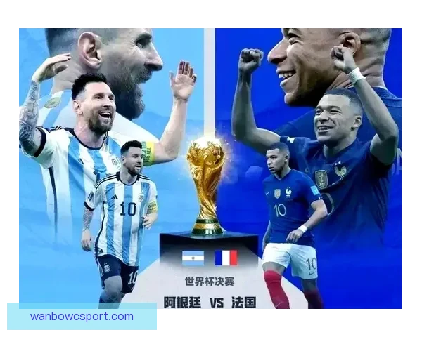 燃情绿茵之夜世界杯巅峰对决与传奇进球时刻精彩瞬间全景回顾