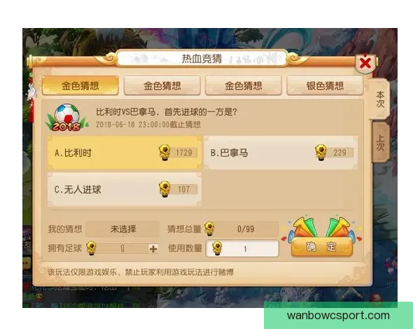 世界杯竞猜签到奖励天天领参与预测赢积分好礼活动全攻略指南