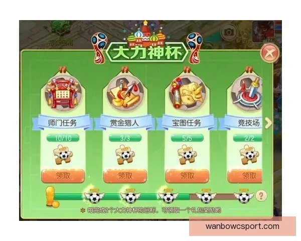 推荐最热门世界杯竞猜APP助你轻松预测比赛结果，赢取丰厚奖励