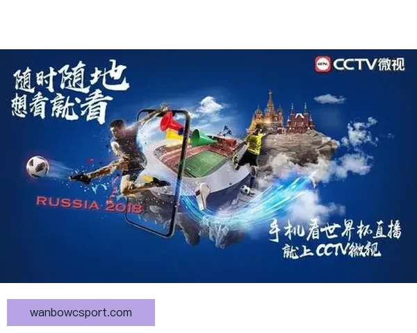 世界杯足球竞猜平台全新上线助你预测赛果赢大奖分享精彩赛事瞬间