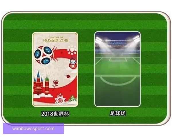 世界杯竞猜APP全新玩法上线，轻松参与预测赢大奖尽在掌握